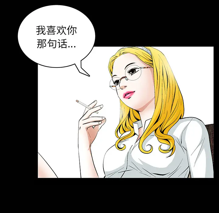 羁绊[顶通]韩漫全集-第1话无删减无遮挡章节图片 