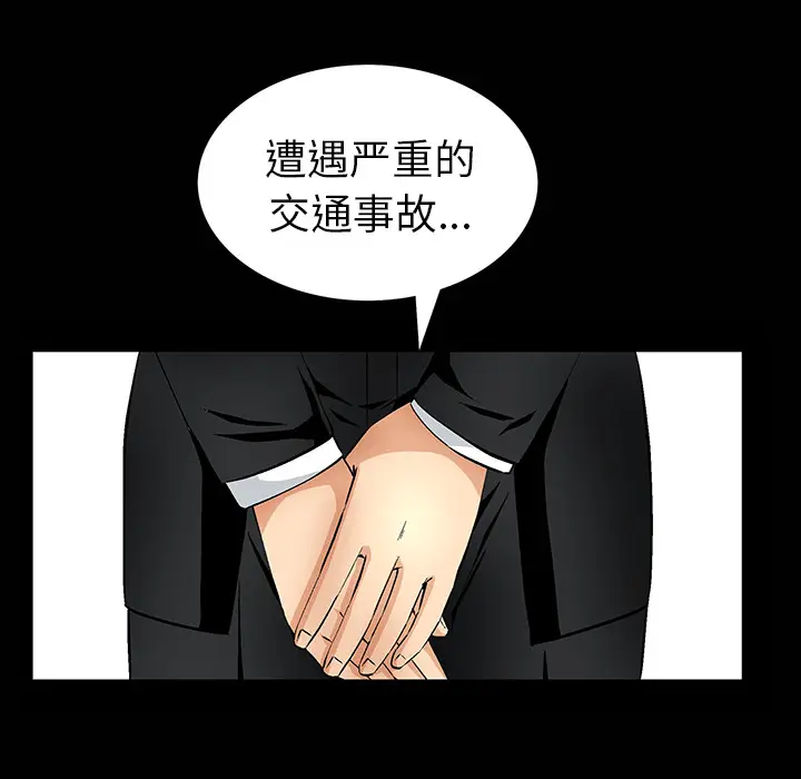 羁绊[顶通]韩漫全集-第1话无删减无遮挡章节图片 