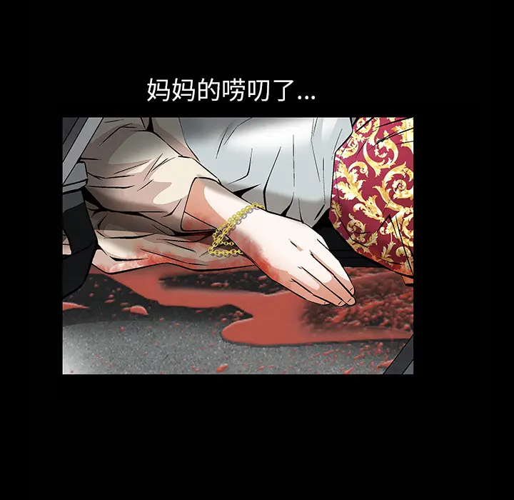羁绊[顶通]韩漫全集-第1话无删减无遮挡章节图片 