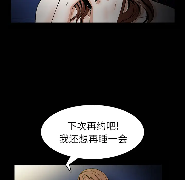 羁绊[顶通]韩漫全集-第1话无删减无遮挡章节图片 