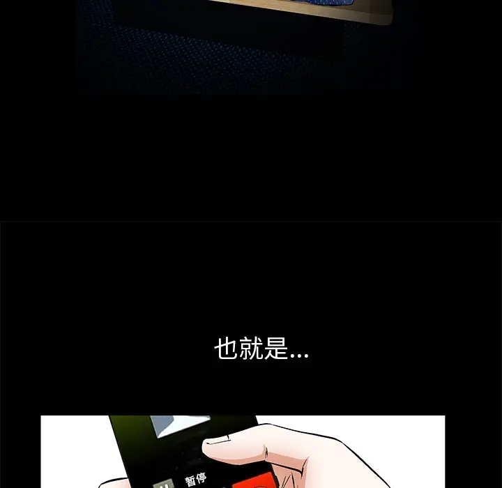 羁绊[顶通]韩漫全集-第1话无删减无遮挡章节图片 