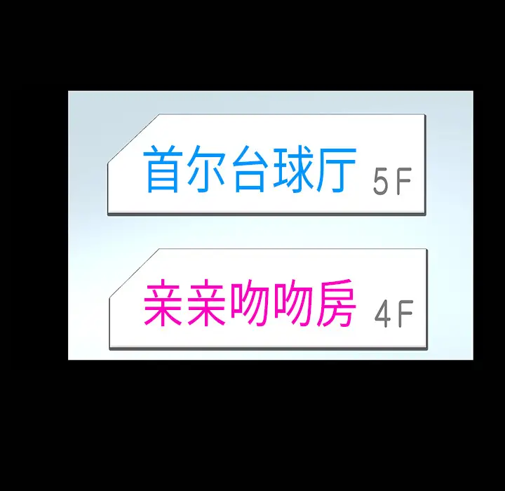 羁绊[顶通]韩漫全集-第1话无删减无遮挡章节图片 