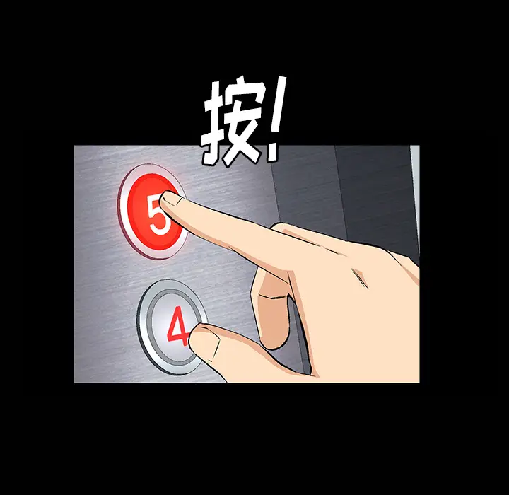 羁绊[顶通]韩漫全集-第1话无删减无遮挡章节图片 