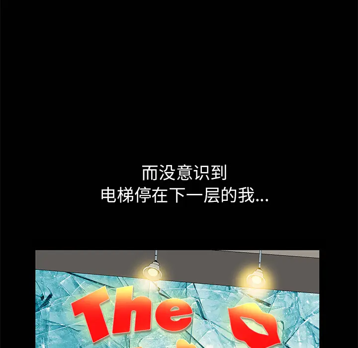 羁绊[顶通]韩漫全集-第1话无删减无遮挡章节图片 