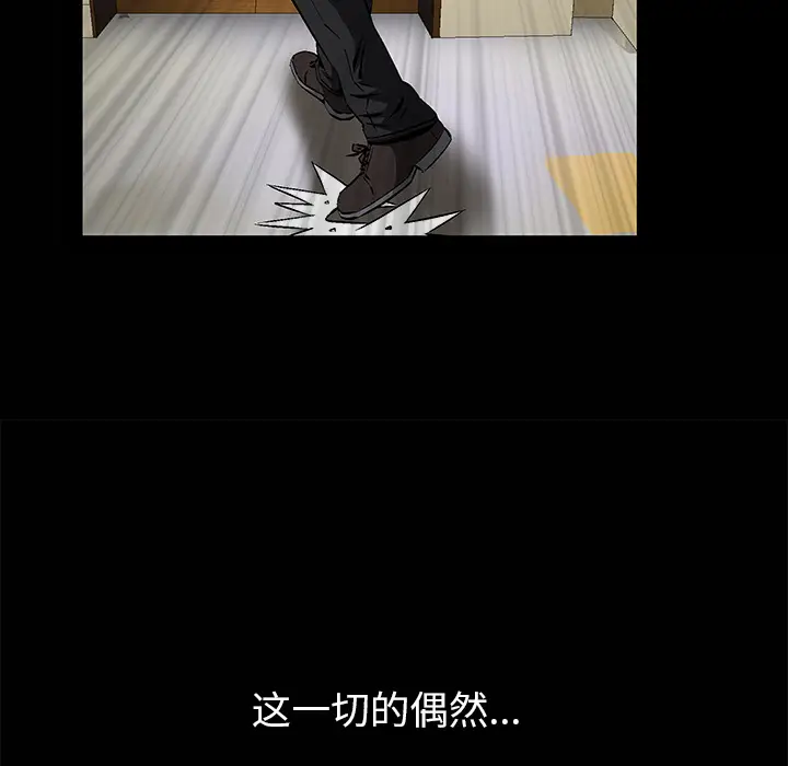 羁绊[顶通]韩漫全集-第1话无删减无遮挡章节图片 