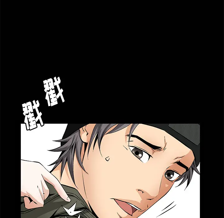 羁绊[顶通]韩漫全集-第1话无删减无遮挡章节图片 