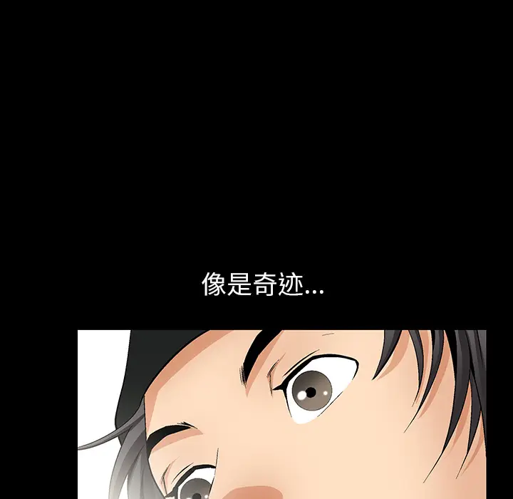 羁绊[顶通]韩漫全集-第1话无删减无遮挡章节图片 