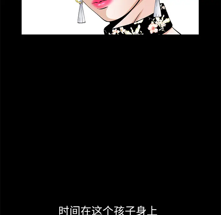 羁绊[顶通]韩漫全集-第2话无删减无遮挡章节图片 
