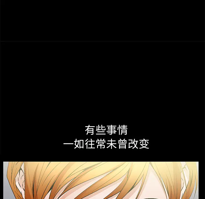羁绊[顶通]韩漫全集-第2话无删减无遮挡章节图片 