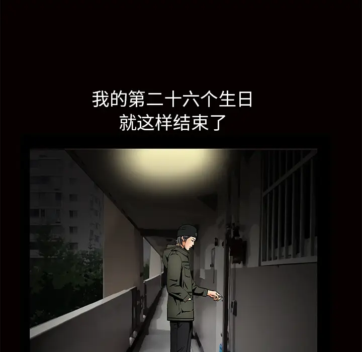 羁绊[顶通]韩漫全集-第2话无删减无遮挡章节图片 