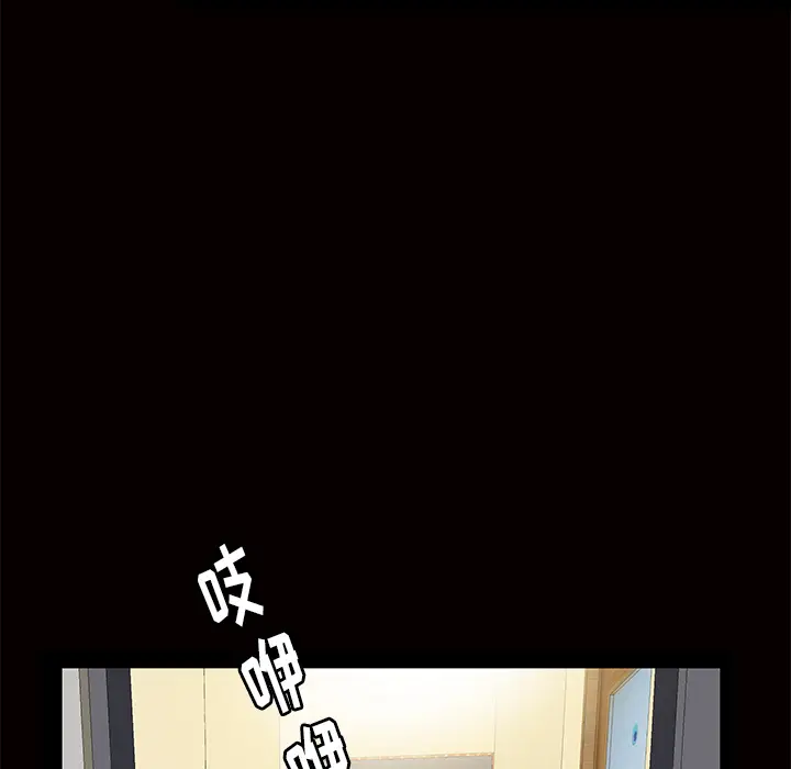 羁绊[顶通]韩漫全集-第2话无删减无遮挡章节图片 