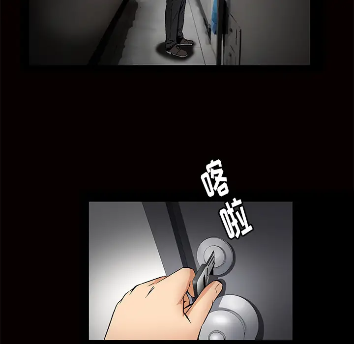 羁绊[顶通]韩漫全集-第2话无删减无遮挡章节图片 