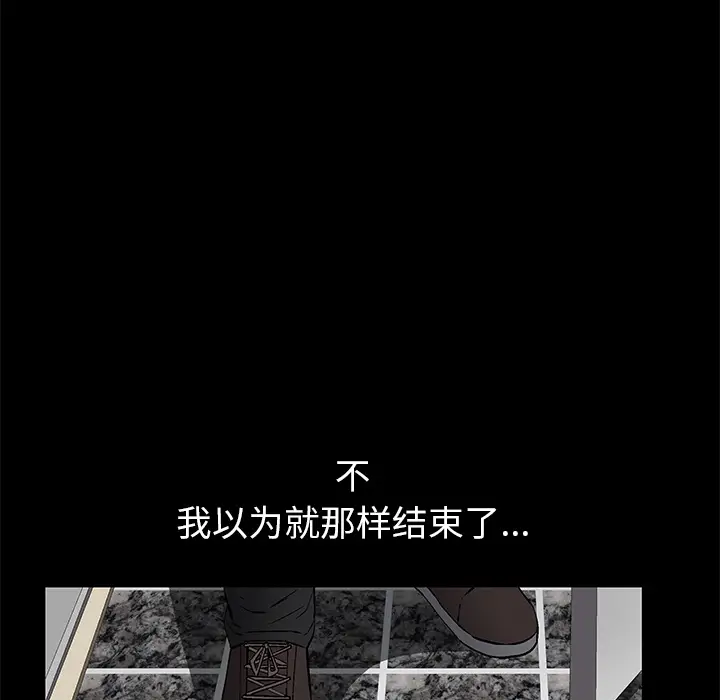 羁绊[顶通]韩漫全集-第2话无删减无遮挡章节图片 