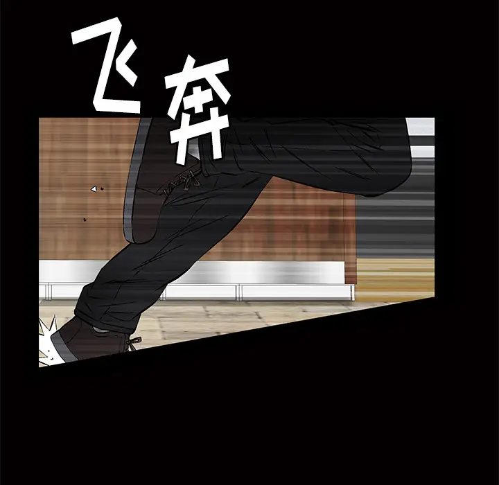 羁绊[顶通]韩漫全集-第2话无删减无遮挡章节图片 