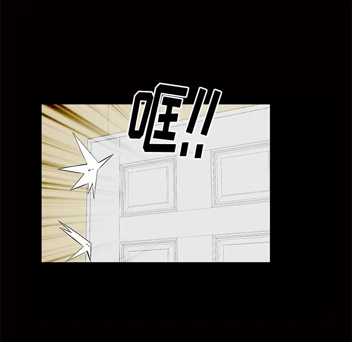 羁绊[顶通]韩漫全集-第2话无删减无遮挡章节图片 