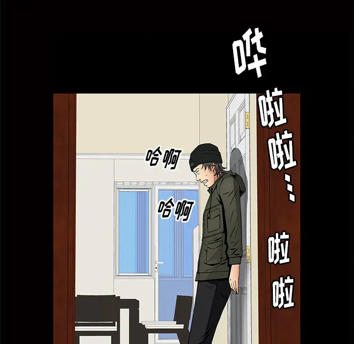 羁绊[顶通]韩漫全集-第2话无删减无遮挡章节图片 