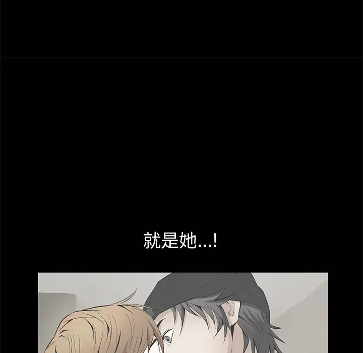 羁绊[顶通]韩漫全集-第2话无删减无遮挡章节图片 