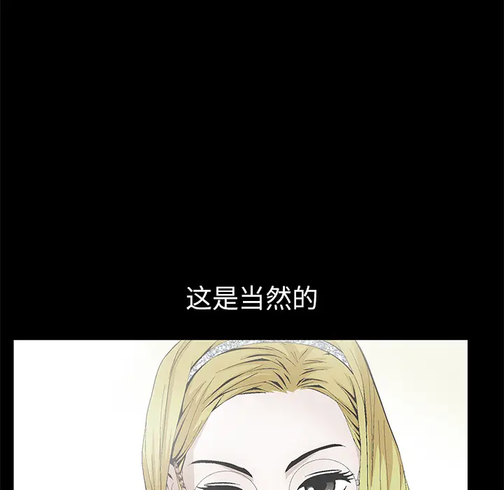 羁绊[顶通]韩漫全集-第2话无删减无遮挡章节图片 