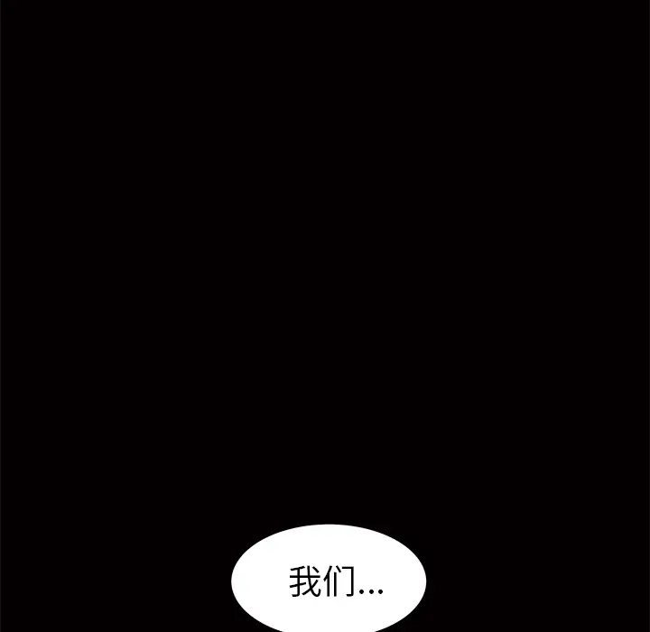 羁绊[顶通]韩漫全集-第2话无删减无遮挡章节图片 