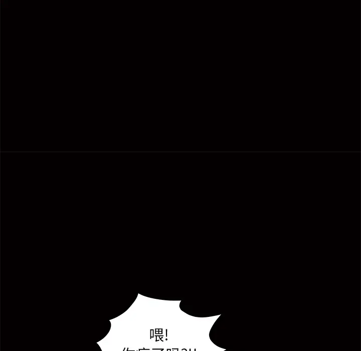 羁绊[顶通]韩漫全集-第2话无删减无遮挡章节图片 