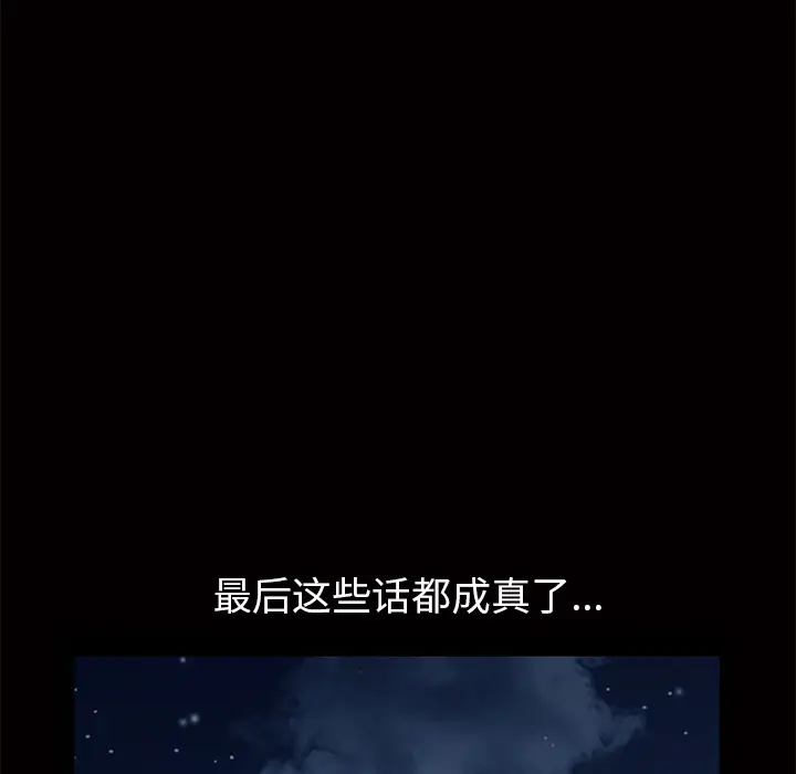 羁绊[顶通]韩漫全集-第2话无删减无遮挡章节图片 