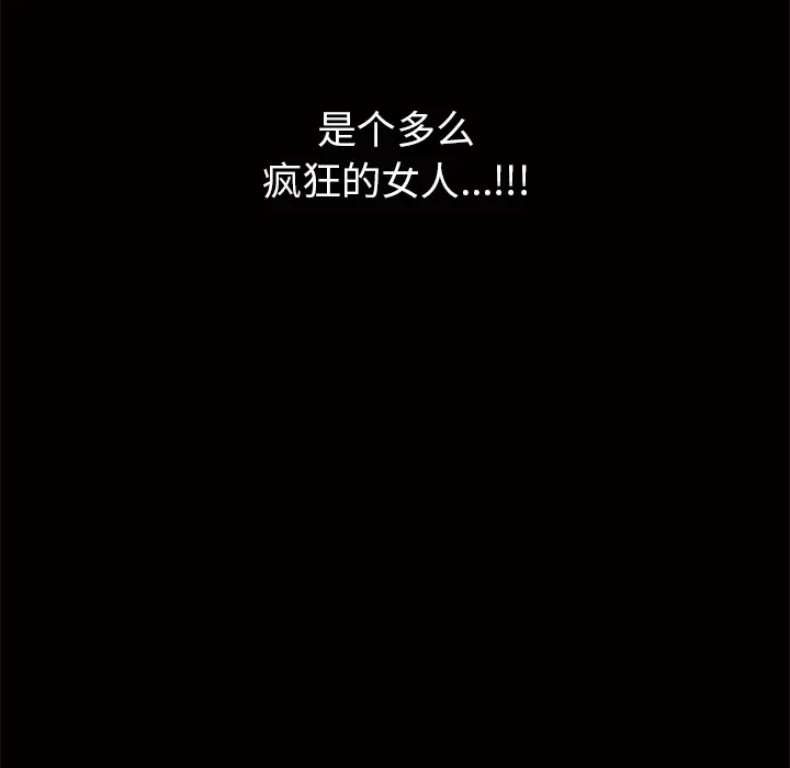 羁绊[顶通]韩漫全集-第2话无删减无遮挡章节图片 