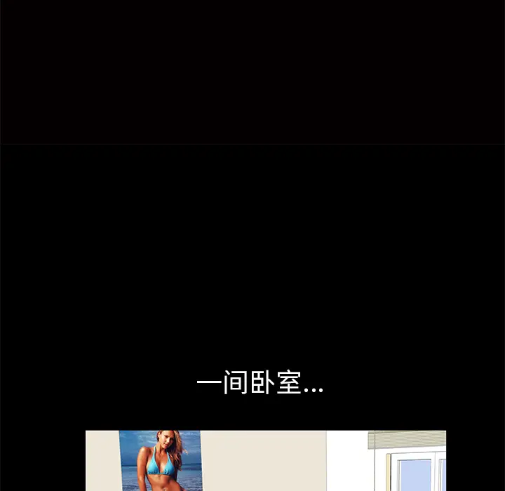 羁绊[顶通]韩漫全集-第3话无删减无遮挡章节图片 