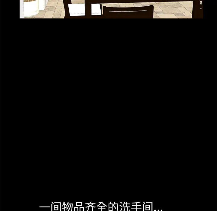 羁绊[顶通]韩漫全集-第3话无删减无遮挡章节图片 
