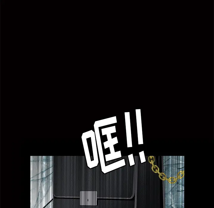 羁绊[顶通]韩漫全集-第3话无删减无遮挡章节图片 