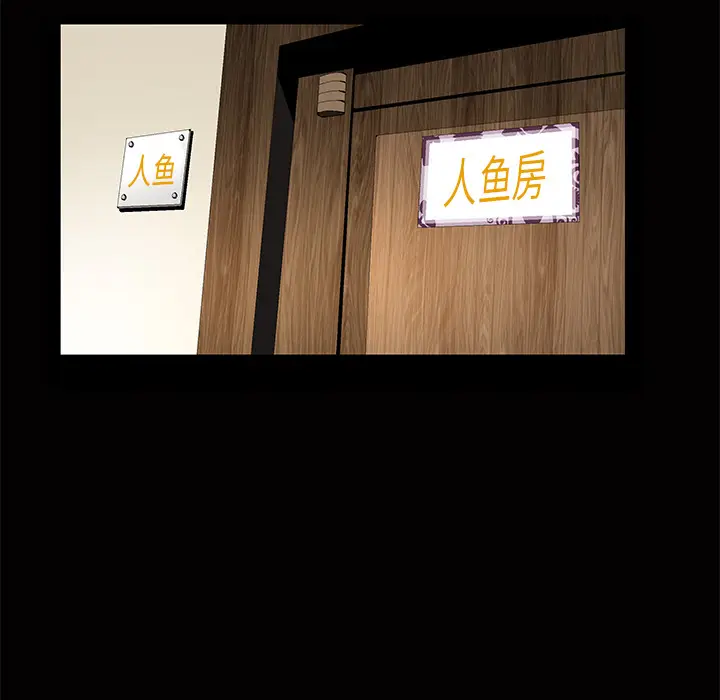 羁绊[顶通]韩漫全集-第3话无删减无遮挡章节图片 