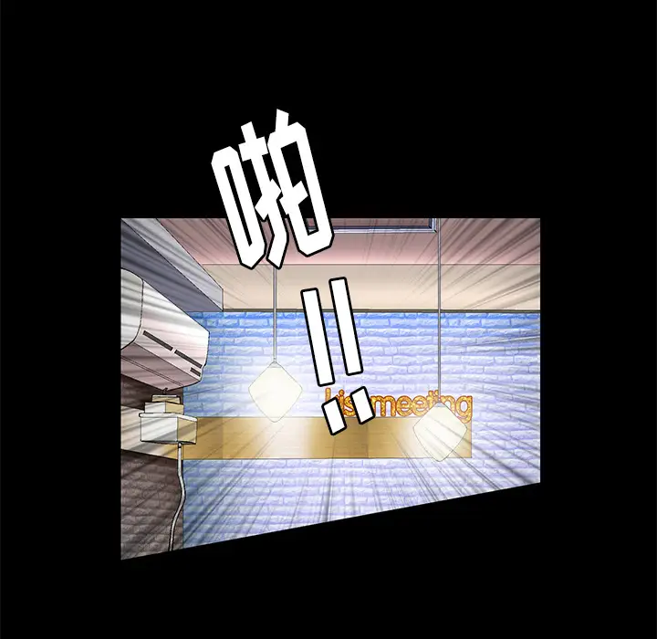 羁绊[顶通]韩漫全集-第3话无删减无遮挡章节图片 