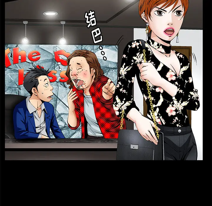 羁绊[顶通]韩漫全集-第3话无删减无遮挡章节图片 