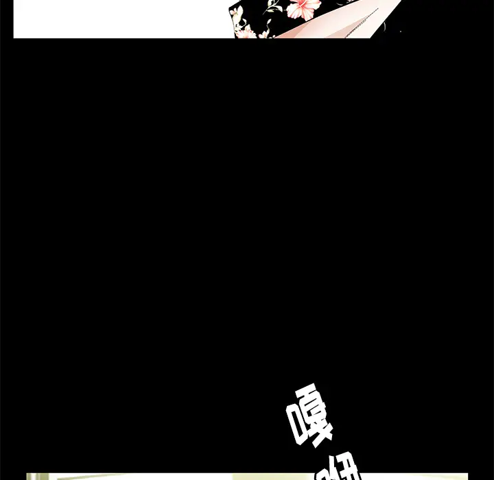 羁绊[顶通]韩漫全集-第3话无删减无遮挡章节图片 