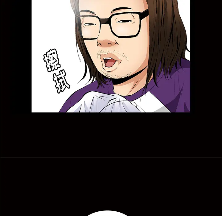 羁绊[顶通]韩漫全集-第3话无删减无遮挡章节图片 