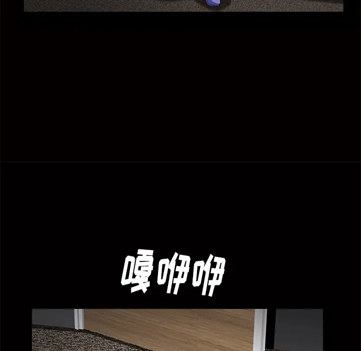 羁绊[顶通]韩漫全集-第3话无删减无遮挡章节图片 