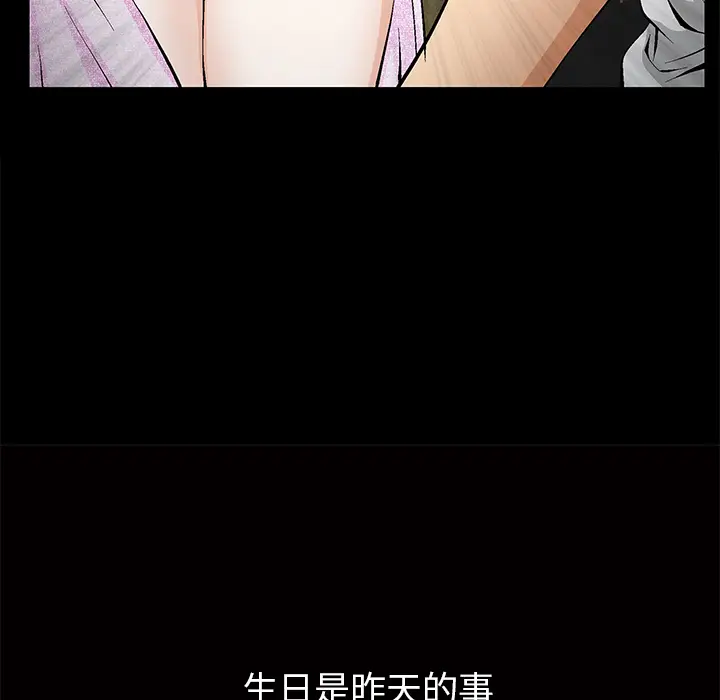 羁绊[顶通]韩漫全集-第3话无删减无遮挡章节图片 