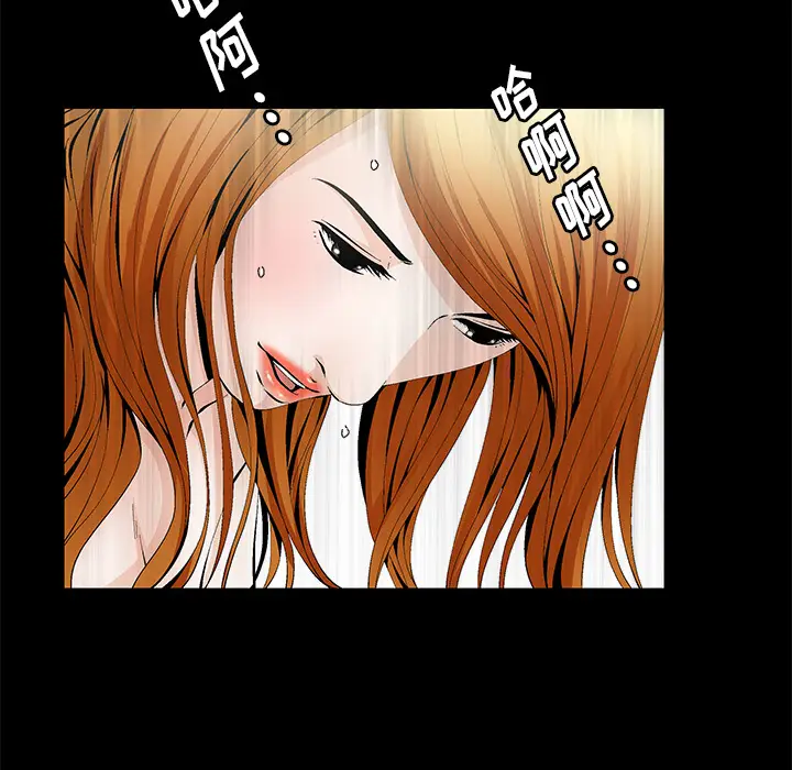 羁绊[顶通]韩漫全集-第3话无删减无遮挡章节图片 