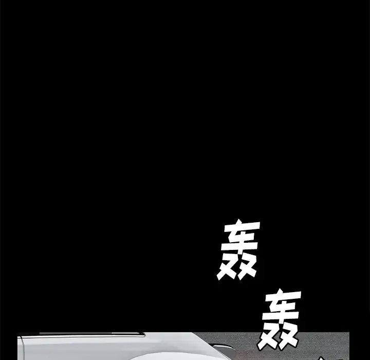 羁绊[顶通]韩漫全集-第3话无删减无遮挡章节图片 