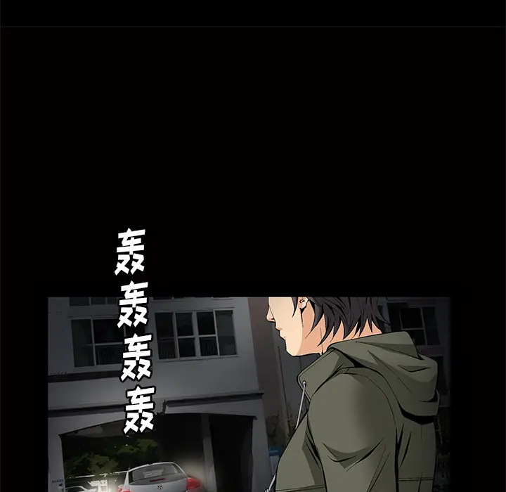 羁绊[顶通]韩漫全集-第3话无删减无遮挡章节图片 