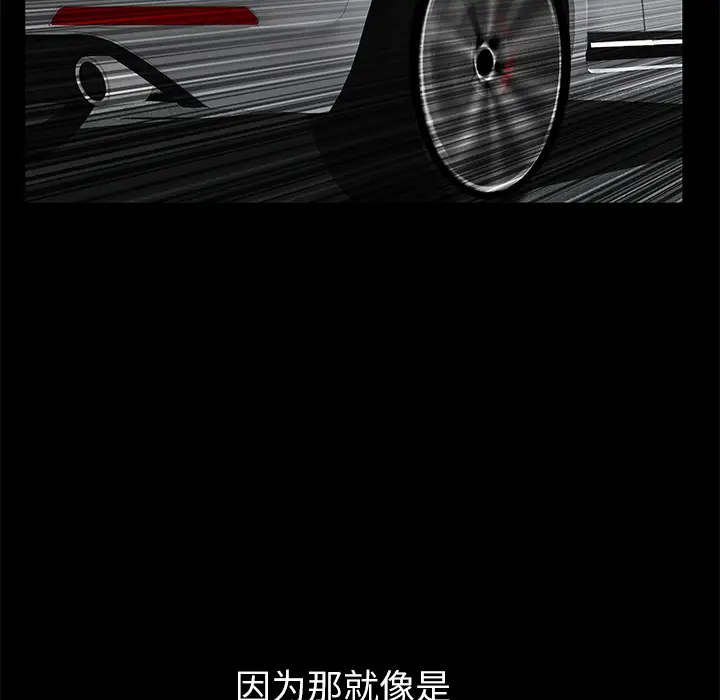 羁绊[顶通]韩漫全集-第3话无删减无遮挡章节图片 