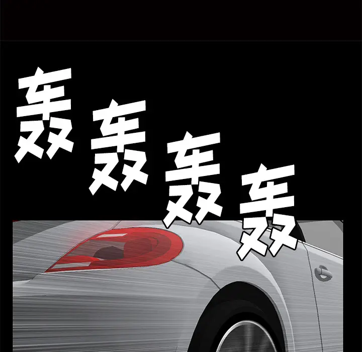 羁绊[顶通]韩漫全集-第3话无删减无遮挡章节图片 