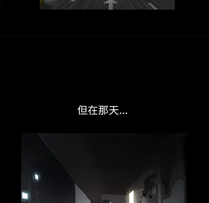 羁绊[顶通]韩漫全集-第3话无删减无遮挡章节图片 