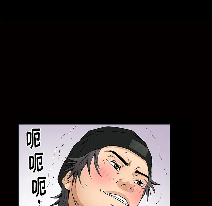 羁绊[顶通]韩漫全集-第3话无删减无遮挡章节图片 