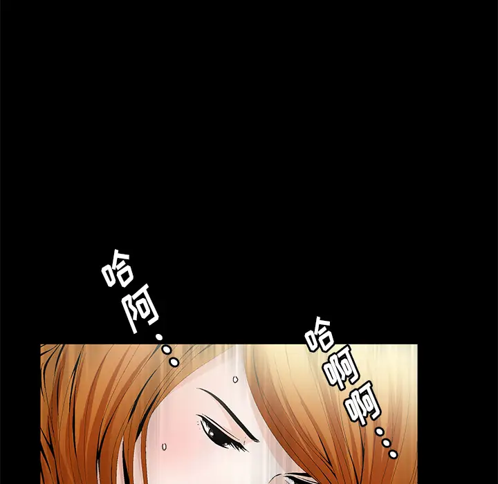 羁绊[顶通]韩漫全集-第4话无删减无遮挡章节图片 