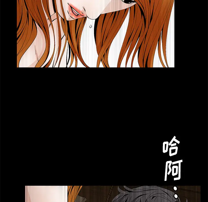 羁绊[顶通]韩漫全集-第4话无删减无遮挡章节图片 