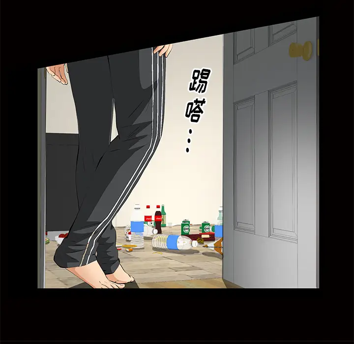 羁绊[顶通]韩漫全集-第4话无删减无遮挡章节图片 