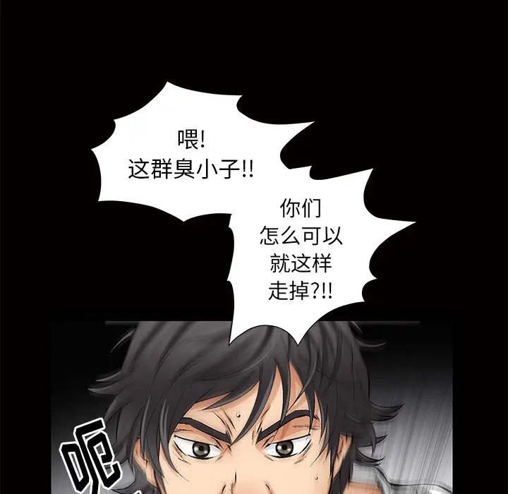 羁绊[顶通]韩漫全集-第4话无删减无遮挡章节图片 