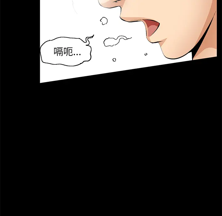 羁绊[顶通]韩漫全集-第4话无删减无遮挡章节图片 