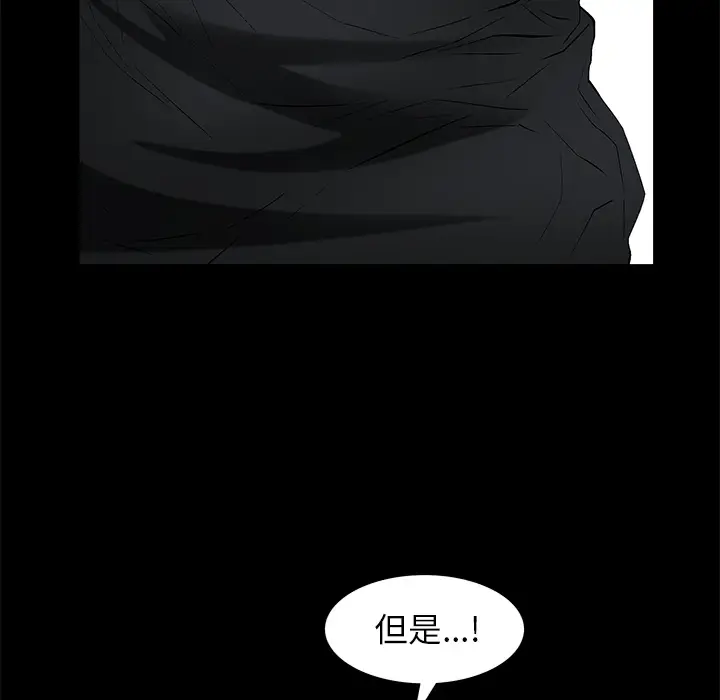 羁绊[顶通]韩漫全集-第4话无删减无遮挡章节图片 