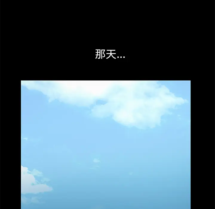 羁绊[顶通]韩漫全集-第4话无删减无遮挡章节图片 